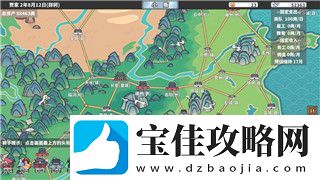 苍翼白面怎么获得