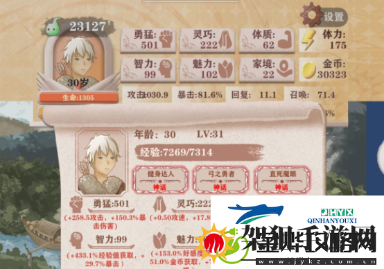 异世轮回录全新猎人线结局流程攻略