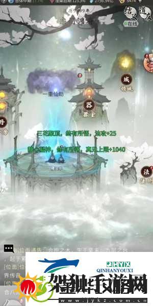 一念逍遥九重仙劫通关秘籍大公开