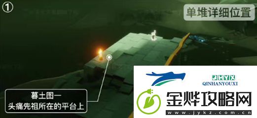 光遇破碎季墓土季蜡位置介绍