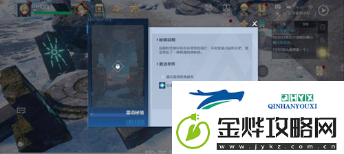 诺亚之心拉普霍姆冰原资源在哪