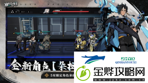 赛尔计划新年版本上线