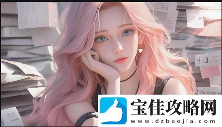 如何通过“!脱