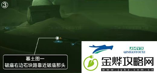 光遇破碎季墓土季蜡位置介绍