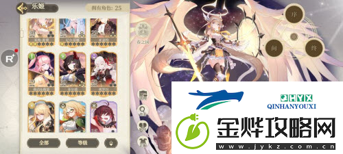 纯白和弦看板娘怎么更换