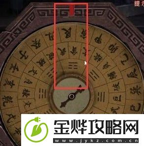 纸嫁衣4第四章罗盘怎么过