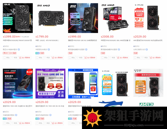 AMD