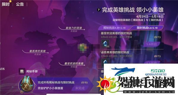 金铲铲之战最受欢迎的英雄是谁