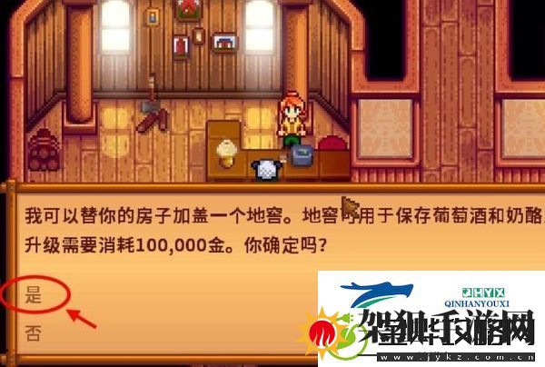 星露谷物语如何建造地窖