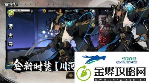 赛尔计划新年版本上线