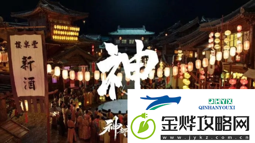 神都不良探成就怎么解锁