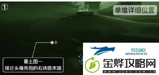 光遇破碎季墓土季蜡位置介绍