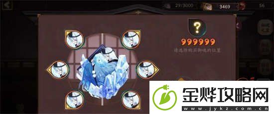 阴阳师青女房御魂怎么样