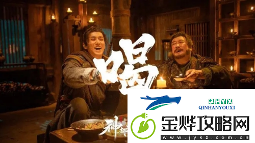 神都不良探成就怎么解锁