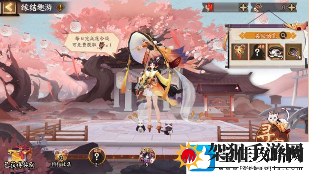 阴阳师露临秋和镜天月明活动
