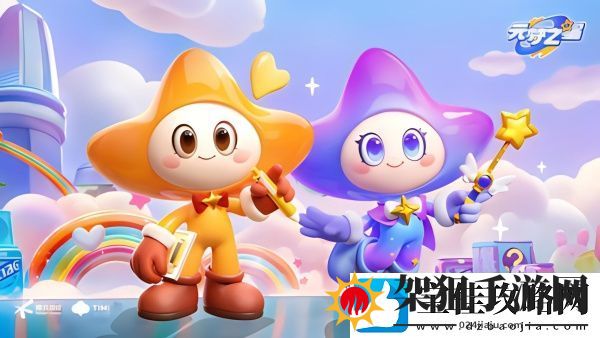 元梦之星蹦床弹力怎么调小