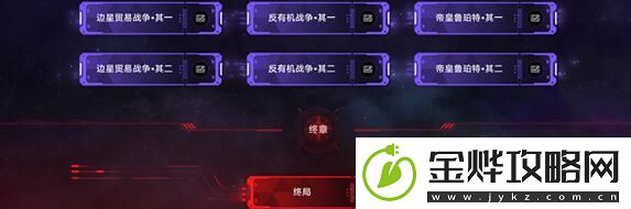 崩坏星穹铁道欧姆弥赛亚成就怎么达成