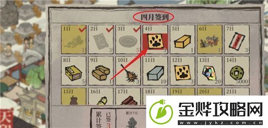 江南百景图猫爪怎么获得