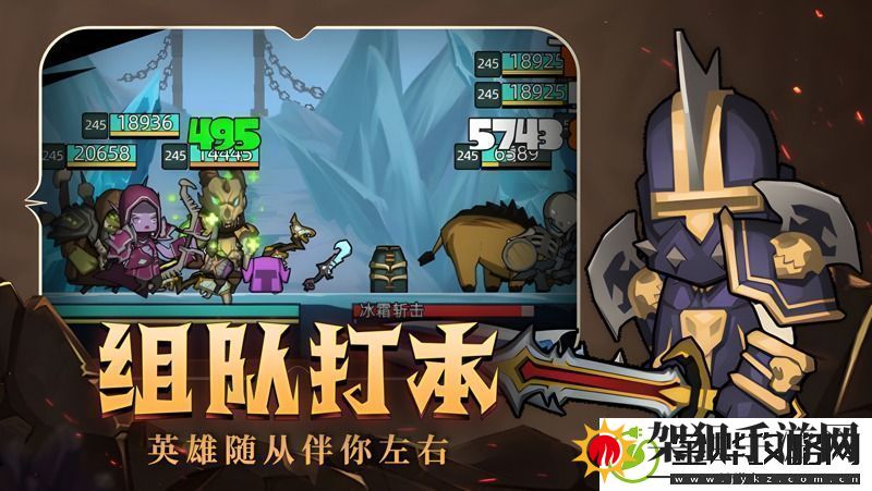 异世界勇者如何迎接挑战任务与堕落王子的最终对决