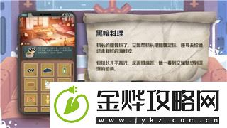 荒野乱斗怎么找回之前账号