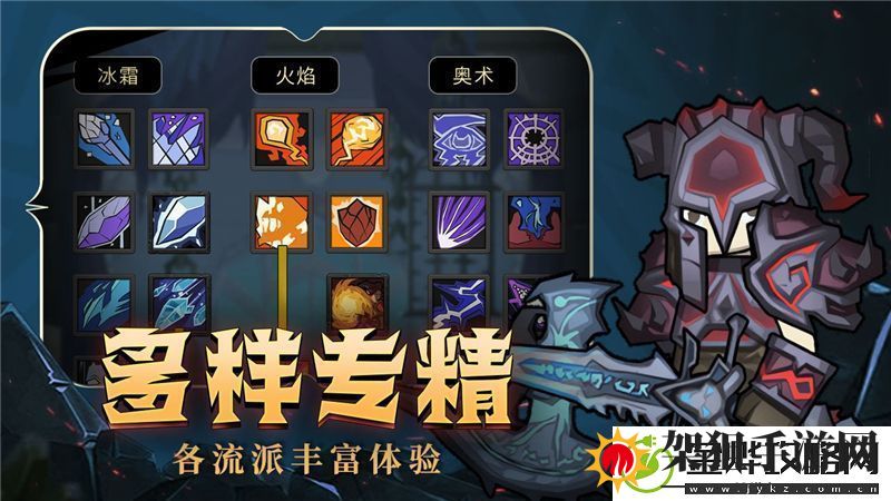 异世界勇者如何迎接挑战任务与堕落王子的最终对决