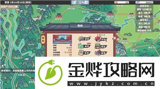 烟雨江湖挂机收益攻略