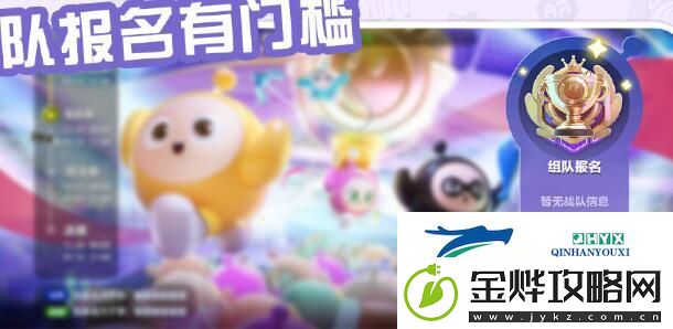 蛋仔派对蛋战四方盛典活动好玩吗