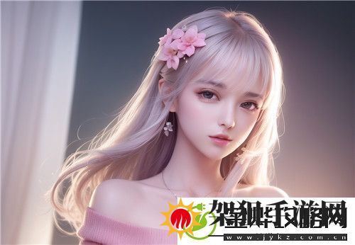 国产一区二区三区四区精华液毛如何挑选最适合自己的护肤产品