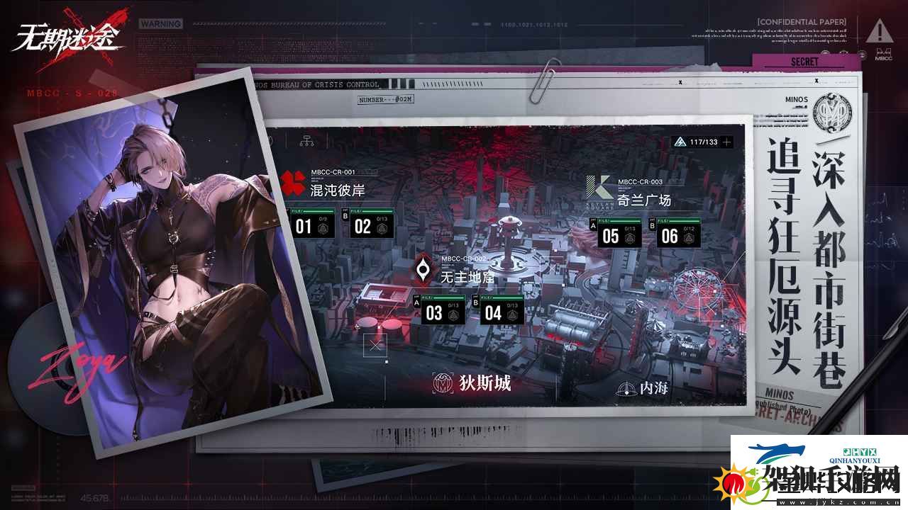 无期迷途新手萌新攻略强度榜