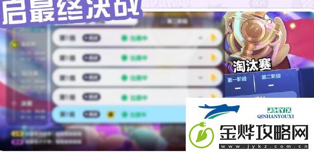 蛋仔派对蛋战四方盛典活动好玩吗