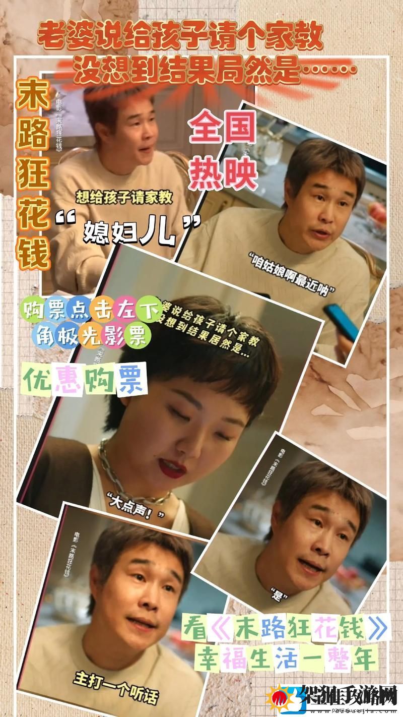 内容精彩老牛暴躁少女电视剧全集免费播放