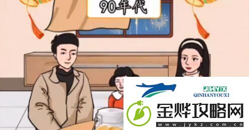 汉字找茬王