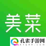 美菜商城如何切换成商家