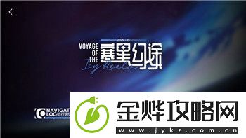 烟雨江湖开局放大需要多少内息