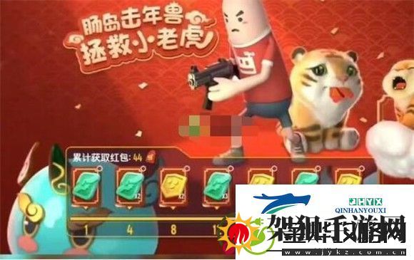 香肠派对年兽在哪里2022