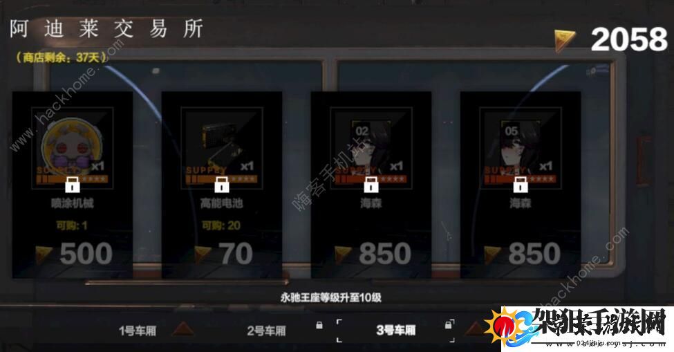 战双帕弥什阿普斯活动平民体力怎么分配