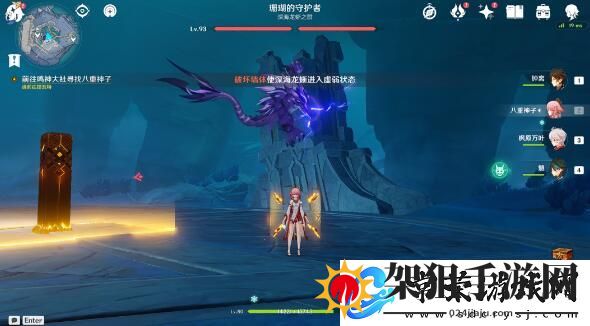 原神硬着陆成就完成攻略