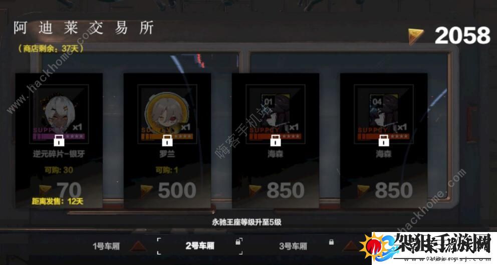 战双帕弥什阿普斯活动平民体力怎么分配
