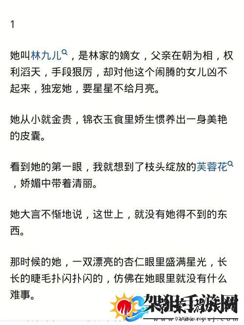 解读“娇生惯养4ph归寻