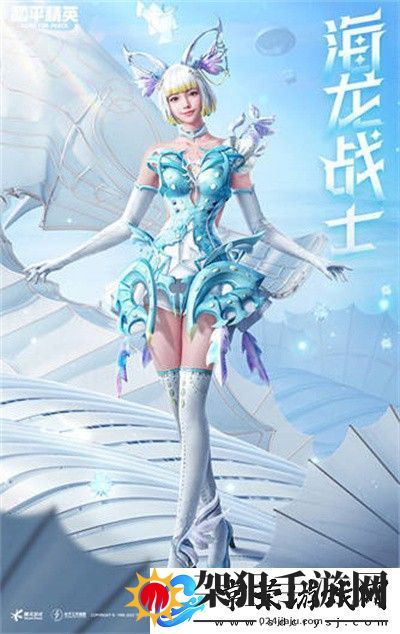 和平精英海渊国主套装多少钱