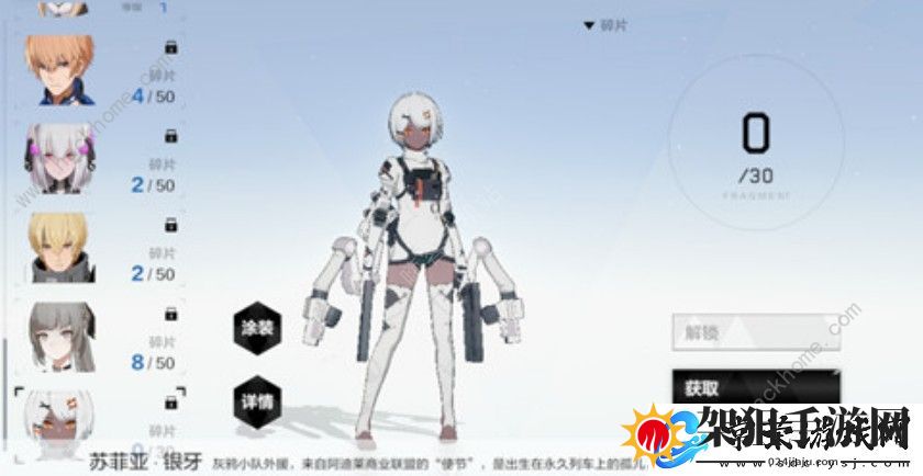 战双帕弥什苏菲亚银牙武器怎么选