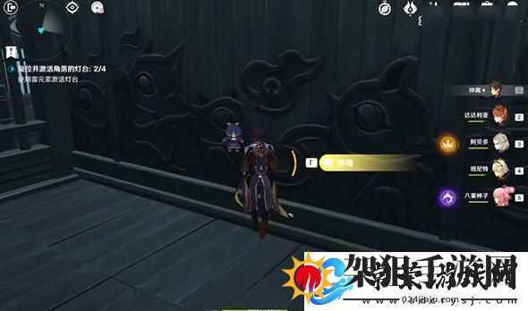 原神复位并激活角落的灯台任务完成攻略
