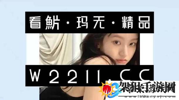 美国May18