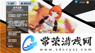 雨中冒险2怎么通过不同关卡技巧解析
