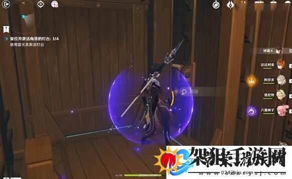 原神复位并激活角落的灯台任务完成攻略