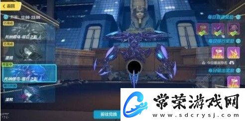 崩坏3托纳提乌噬日之影用什么阵容好