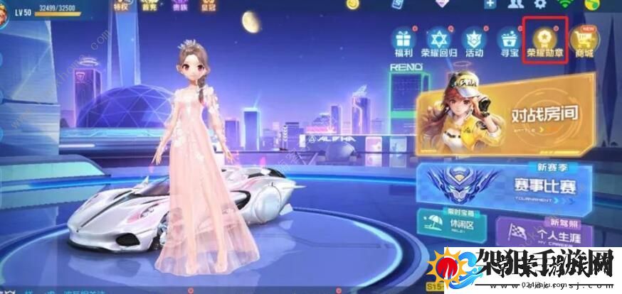 QQ飞车手游时之夭怎么改装