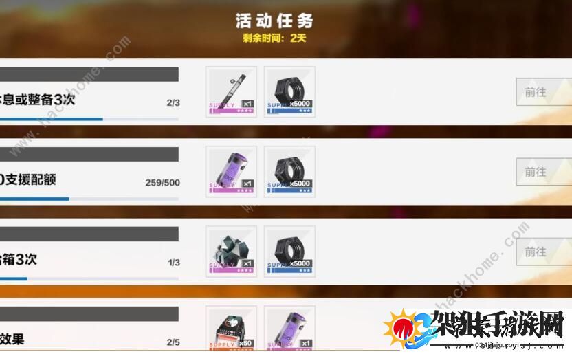 战双帕弥什阿普斯轨道需要多少体力