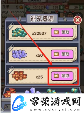 平安加油站车辆星级提升方法