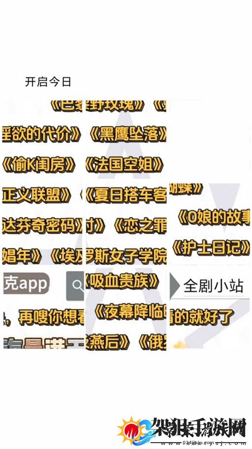 内容丰富法国满天星八尺夫人菲律宾